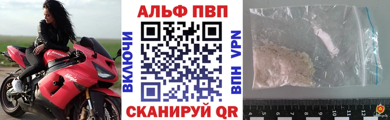 маркетплейс как зайти  Кизел  A-PVP СК КРИС 