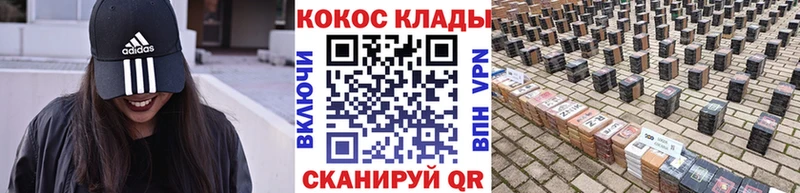 купить закладку  hydra ТОР  КОКАИН Columbia  Кизел 