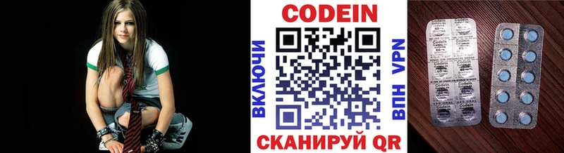 Codein напиток Lean (лин)  Кизел 