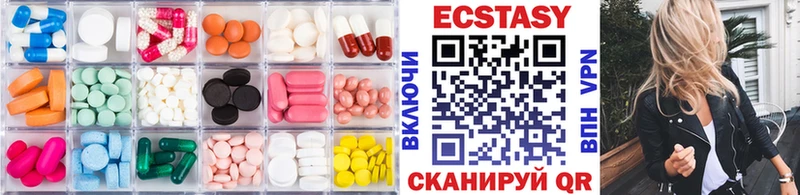 MEGA маркетплейс  Кизел  ЭКСТАЗИ 280мг 