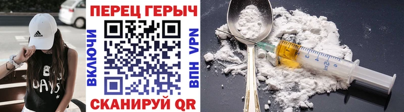 ГЕРОИН афганец  Кизел 