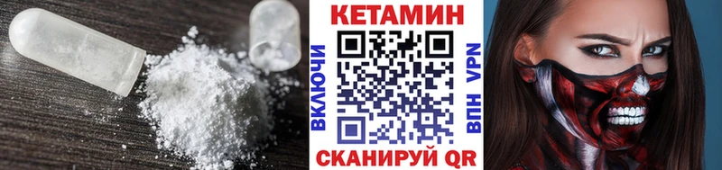 kraken ссылки сколько стоит Кизел Кетамин ketamine