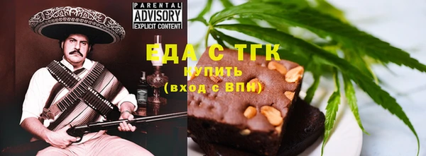 гашишное масло Алексеевка