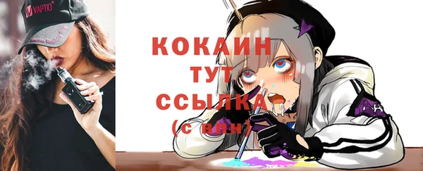 хмурый Покровск