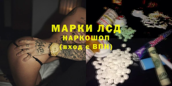 гашишное масло Алексеевка