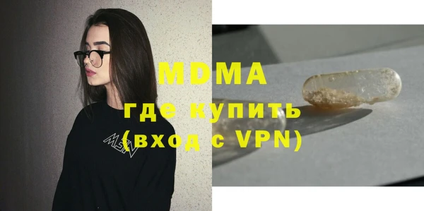 гашишное масло Алексеевка
