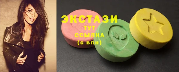 гашишное масло Алексеевка
