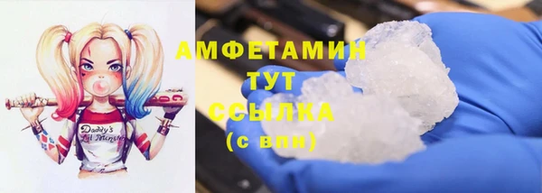спиды Алзамай