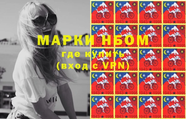 гашишное масло Алексеевка