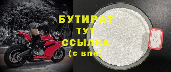 гашишное масло Алексеевка