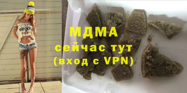 гашишное масло Алексеевка