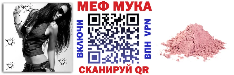 блэк спрут как войти  купить наркотики цена  Кизел  Мефедрон mephedrone 