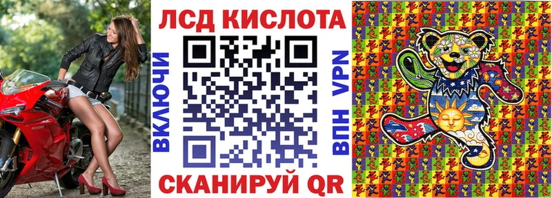 Марки NBOMe 1,5мг  Кизел 