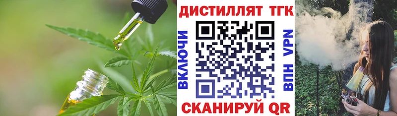 наркота  Кизел  ТГК вейп с тгк 