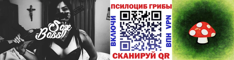 Галлюциногенные грибы Psilocybine cubensis  купить наркоту  Кизел 